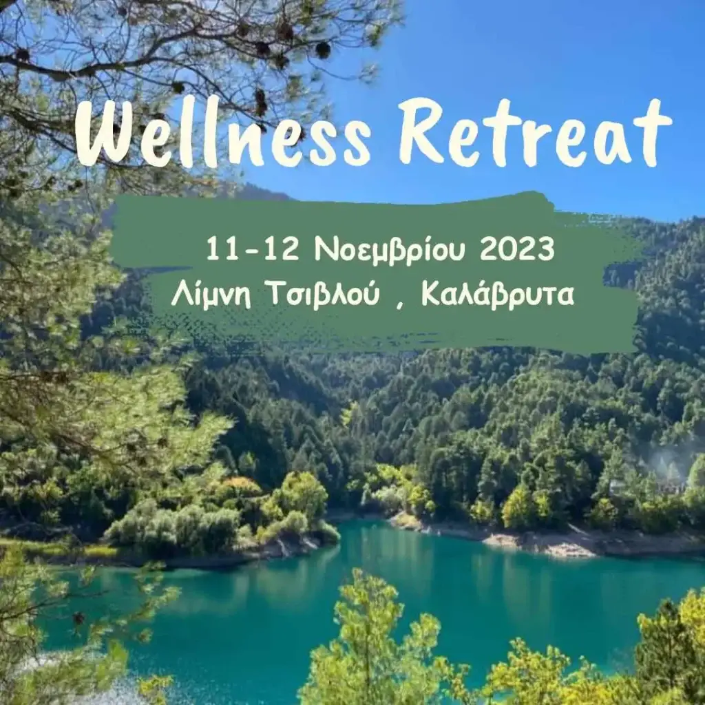11-12/09/23 - Wellness Retreat - Λίμνη Τσιβλού - Καλάβρυτα