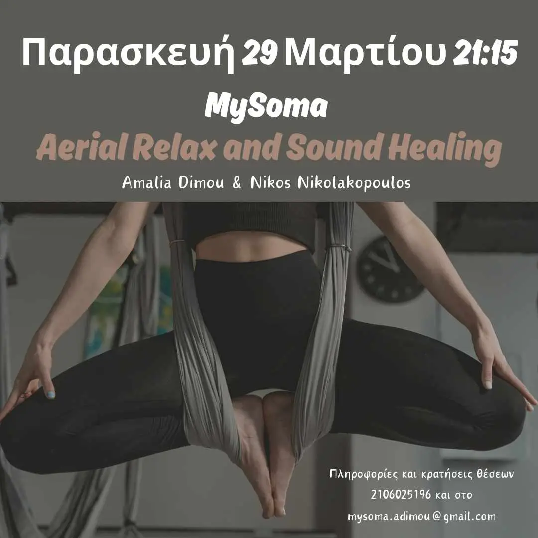 29/03/2024 - Aerial Relax and Sound Healing