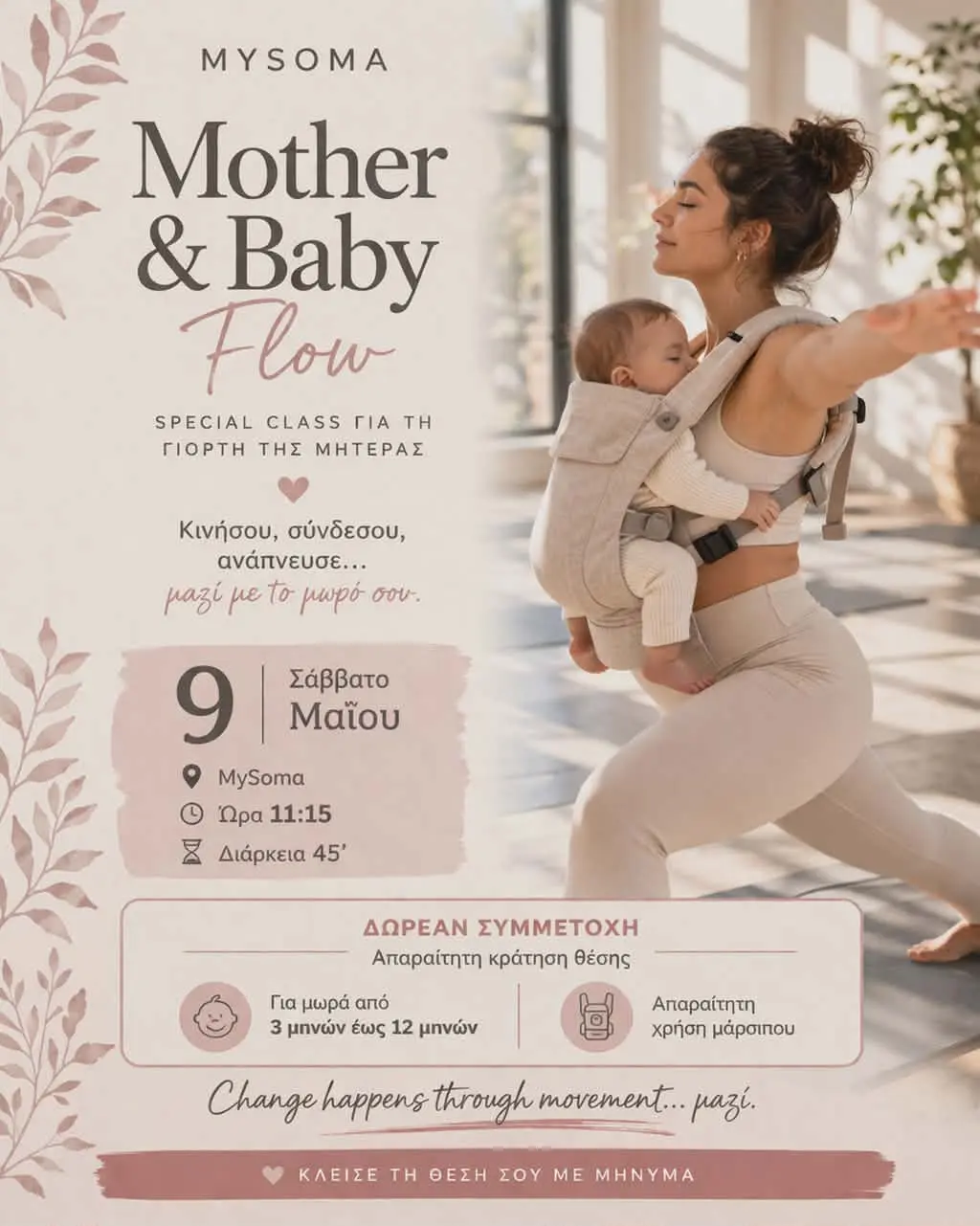 Mother & Baby Flow